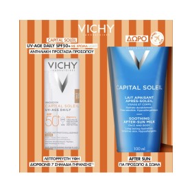 Vichy Promo UV Age Daily Tinted Spf50+ Αντηλιακό Προσώπου με Χρώμα Light για Κηλίδες & Ρυτίδες 40ml & Δώρο Soothing After Sun Milk 100ml Vichy Promo UV Age Daily Tinted Spf50+ Αντηλιακό Προσώπου με Χρώμα Light για Κηλίδες & Ρυτίδες 40ml & Δώρο Soothing After Sun Milk 100ml