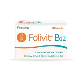 ITALFARMACO Folivit B12 400mg για την Εγκυμοσύνη 28 Ταμπλέτες