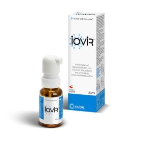 CUBE IOVIR Throat Spray Anti-Virus with Cherry Flavor 20ml
