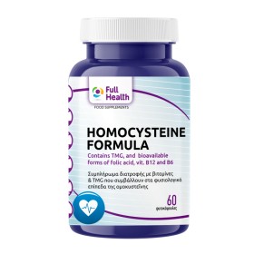 Full Health Homocysteine Formula για την Ομοκυστεΐνη 60 Φυτικές Κάψουλες