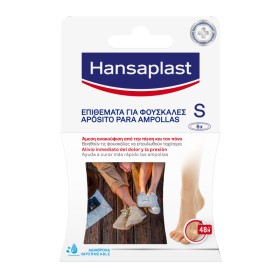 Hansaplast Επιθέματα για Φουσκάλες Small 6 Τεμάχια Hansaplast Επιθέματα για Φουσκάλες Small 6 Τεμάχια