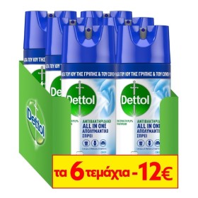 Dettol All In O &hellip;