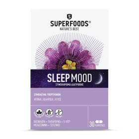 Superfoods Sleep Mood Συμπλήρωμα Διατροφής για τον Ύπνο 30 Κάψουλες Superfoods Sleep Mood Συμπλήρωμα Διατροφής για τον Ύπνο 30 Κάψουλες