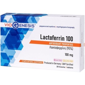 Viogenesis Lactoferrin 100 30 Κάψουλες Viogenesis Lactoferrin 100 30 Κάψουλες