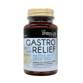 Inoplus Gastro Relief Mastic Gum για Υγιές Πεπτικό Σύστημα 30 Δισκία Inoplus Gastro Relief Mastic Gum για Υγιές Πεπτικό Σύστημα 30 Δισκία