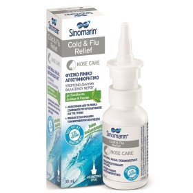SINOMARIN Cold & Flu Relief Ρινικό Σπρέι με Θαλασσινό Νερό 30ml