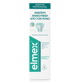 Elmex Sensitive Professional Οδοντόκρεμα για Ανακούφιση από τον Πόνο 75ml Elmex Sensitive Professional Οδοντόκρεμα για Ανακούφιση από τον Πόνο 75ml