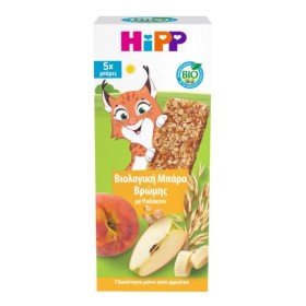 Hipp Bio Μπάρες με Βρώμη & Ροδάκινο για Παιδιά 1 Έτους 5x20g