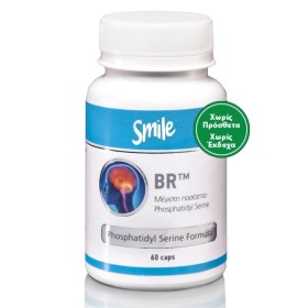SMILE BR με Φωσφατιδυλσερίνη (PS) για τη Μνήμη & την Συγκέντρωση & την Μάθηση 60 Κάψουλες