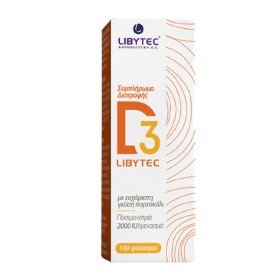 Libytec D3 2000iu σε Yπογλώσσιο Spray 20ml Libytec D3 2000iu σε Yπογλώσσιο Spray 20ml