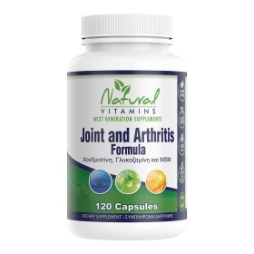 Natural Vitamins Joint And Arthritis Formula 120 Κάψουλες Natural Vitamins Joint And Arthritis Formula 120 Κάψουλες