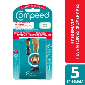 Compeed Extreme Επιθέματα για Φουσκάλες στη Φτέρνα από Αθλητικές Δραστηριότητες 5 Τεμάχια Compeed Extreme Επιθέματα για Φουσκάλες στη Φτέρνα από Αθλητικές Δραστηριότητες 5 Τεμάχια