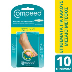 Compeed Μεσαία Επιθέματα για Κάλους 10 Τεμάχια Compeed Μεσαία Επιθέματα για Κάλους 10 Τεμάχια