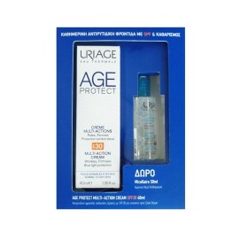 Uriage Promo Ag &hellip;