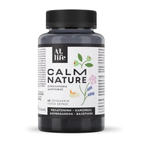 Atlife Calm Nature για Χαλάρωση & Καλή Ποιότητα του Ύπνου 60 Ζελεδάκια Atlife Calm Nature για Χαλάρωση & Καλή Ποιότητα του Ύπνου 60 Ζελεδάκια