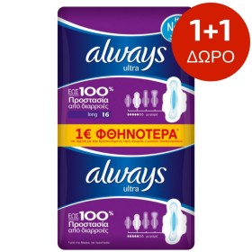 Always Ultra Lo &hellip;