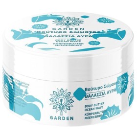 GARDEN Body Butter Coconut Ενυδατικό Βούτυρο Σώματος Αρωμα Θαλάσσια Αύρα 100ml