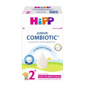 Hipp Junior Combiotic Γάλα σε Σκόνη από το 2ο Έτος με Metafolin 600g