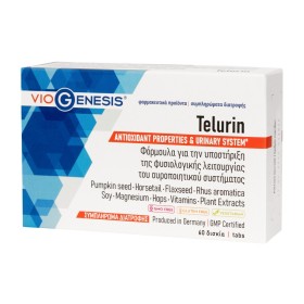 Viogenesis Telurin για το Ουροποιητικό Σύστημα 60 Ταμπλέτες