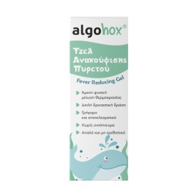 Algohox Gel Ανακούφισης Πυρετού 40g Algohox Gel Ανακούφισης Πυρετού 40g