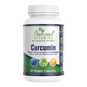 Natural Vitamins Curcumin 750mg 30 Φυτικές Κάψουλες Natural Vitamins Curcumin 750mg 30 Φυτικές Κάψουλες