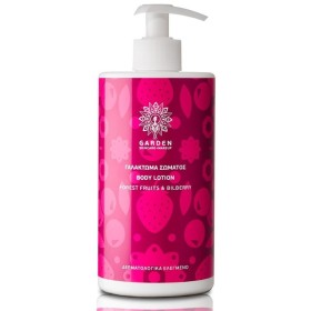 Garden Body Lotion Forest Fruits & Bilberry Γαλάκτωμα Σώματος με Φρούτα του Δάσους & Μύρτιλο 500ml