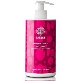 GARDEN Body Lotion Forest Fruits & Bilberry Γαλάκτωμα Σώματος με Φρούτα του Δάσους & Μύρτιλο 500ml