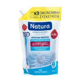 PAPOUTSANIS Natura Clean Aegean Breeze Refill Replacement Cream Soap 750ml [Sticker -€0,45]