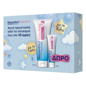 Bepanthol Promo Baby Balm Κρέμα Συγκάματος 200g & 30g Δώρο Bepanthol Promo Baby Balm Κρέμα Συγκάματος 200g & 30g Δώρο