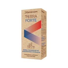 Genecom Terra Forte Συμπλήρωμα για την Ενίσχυση του Ανοσοποιητικού 100ml Genecom Terra Forte Συμπλήρωμα για την Ενίσχυση του Ανοσοποιητικού 100ml