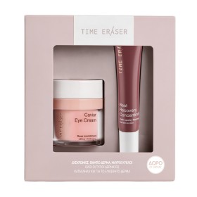 Time Eraser Promo Caviar Eye Cream Αντιρυτιδική Κρέμα Ματιών για Λάμψη 30ml & Best Recovery Concentrate 20ml Time Eraser Promo Caviar Eye Cream Αντιρυτιδική Κρέμα Ματιών για Λάμψη 30ml & Best Recovery Concentrate 20ml
