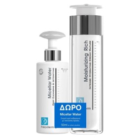 Frezyderm Promo Moisturizing Rich Cream Κρέμα Εντατικής Ενυδάτωσης 45+ 50ml & Micellar Water 50ml
