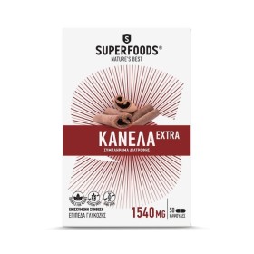 Superfoods Κανέλα Eξτρα Συμπλήρωμα για την Διατήρηση Φυσιολογικών Επιπέδων Γλυκόζης 50 Κάψουλες Superfoods Κανέλα Eξτρα Συμπλήρωμα για την Διατήρηση Φυσιολογικών Επιπέδων Γλυκόζης 50 Κάψουλες