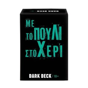 AS Games Επιτρα &hellip;