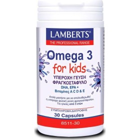 LAMBERTS Omega 3 For Kids Berry Bursts Ιχθυέλαιο  για Παιδιά Γεύση Βατόμουρο 30 Κάψουλες