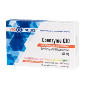Viogenesis Coenzyme Q10 400mg 30 Κάψουλες Viogenesis Coenzyme Q10 400mg 30 Κάψουλες