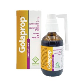 Herbalist Golaprop Spray για τον Ερεθισμένο Λαιμό 50ml Herbalist Golaprop Spray για τον Ερεθισμένο Λαιμό 50ml