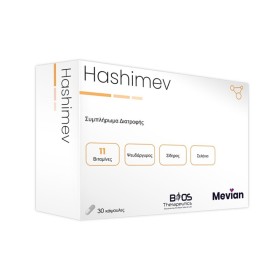 Mevian Hashimev Πολυβιταμίνη 30 Κάψουλες Mevian Hashimev Πολυβιταμίνη 30 Κάψουλες