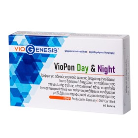 VIOGENESIS VioPon Day & Night για Διαιτητική Διαχείριση σε Παθήσεις της Σπονδυλικής Στήλης 60 Ταμπλέτες