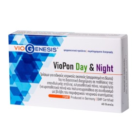 Viogenesis Viopon Day & Night για Διαιτητική Διαχείριση σε Παθήσεις της Σπονδυλικής Στήλης 60 Ταμπλέτες