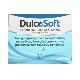DULCOSOFT Macrogol 4000 Σκόνη για Πόσιμο Διάλυμα κατά της Δυσκοιλιότητας 20x10g