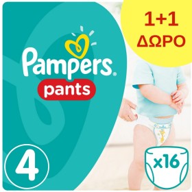 Pampers Pants Π &hellip;