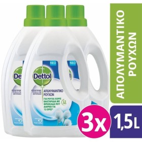 Pdettol Απολυμα &hellip;