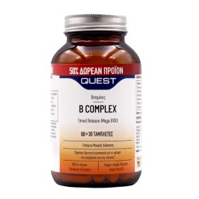 Quest B Complex Timed Release για την Καλή Λειτουργία του Νευρικού Συστήματος 90 Ταμπλέτες