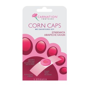 Carnation Corn Caps Επιθέματα Αφαίρεσης Κάλων 5 Τεμάχια Carnation Corn Caps Επιθέματα Αφαίρεσης Κάλων 5 Τεμάχια