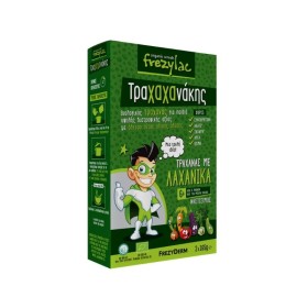 Frezylac Τραχαν … Frezylac Τραχαν …