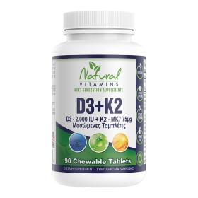 Natural Vitamins D3 (2000 Iu) & K2 (Mk7-75μg) 90 Μασώμενες Ταμπλέτες Natural Vitamins D3 (2000 Iu) & K2 (Mk7-75μg) 90 Μασώμενες Ταμπλέτες