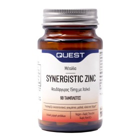 Quest Synergist … Quest Synergist …