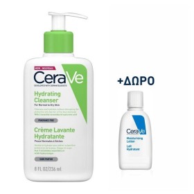 Cerave Hydratin &hellip;