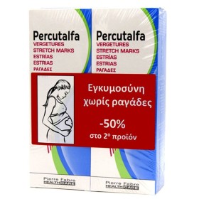 Ppercutalfa 2*2 &hellip;